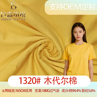 1320#ľ������ 180g�����񹝾���ᘿ����� ����T�������Ҿӷ���ƥ