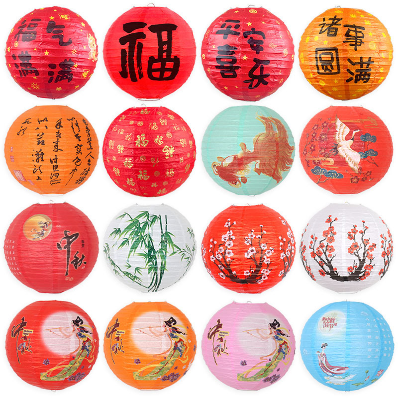 Mid-Autumn and National Day Holiday Decorative Paper Lanterns with Patterns, Calligraphy, Blessings, Ancient Style Lanterns, Lanterns, Wedding Decorations Mid-Autumn and National Day Holiday Decorative Paper Lanterns with Patterns, Calligraphy, Blessings, Ancient Style Lanterns, Lanterns, Wedding Decorations