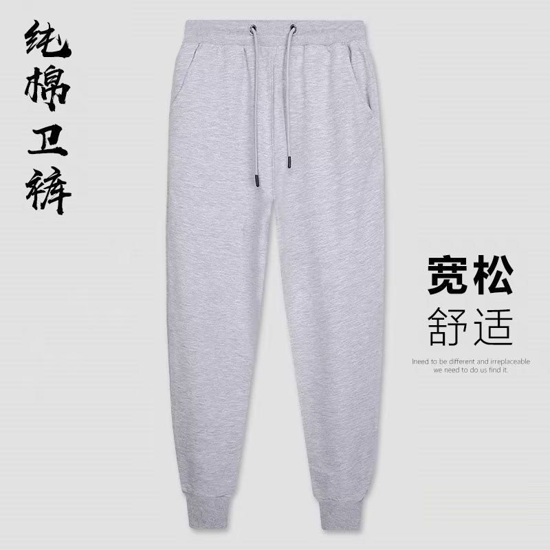 Ropa de hombre gruesa de algodón grueso de invierno forrada de lana en stock al por mayor Pantalones deportivos de todo partido pantalones casuales más tamaño pantalones atados al tobillo