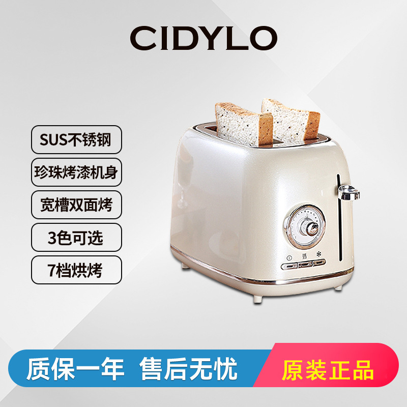Cidylo/Cidylo Toaster Toaster Toaster Home Fully Automatic Heating Multi-Function Breakfast Machine