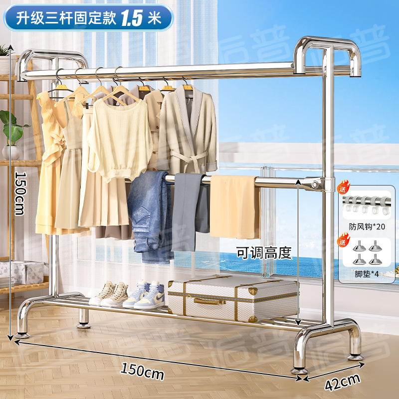 150CM-스테인레스 스틸 업그레이드 3극 발 패드
