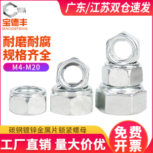 ��\����Ƭ�i�o��ĸGB6184�F���Ƿ���Óֹ�����i��ñM5M6M8M10M20