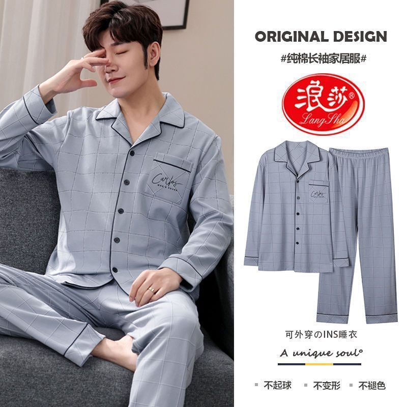 MG8829 algodón puro