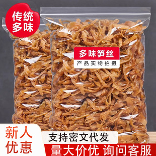 �R���خa΢����ζ�S�z��250g�����b��ʳ�r�Ҽ��۹S�����e��ʳ���l