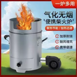 野餐炉具;垃圾焚烧炉;风管