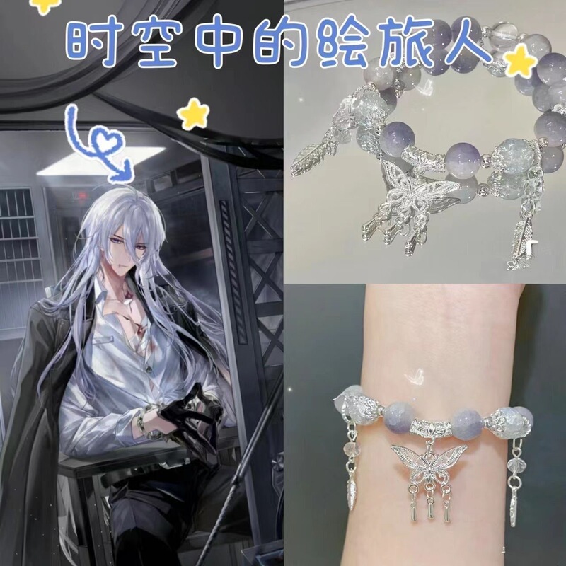 Painted Traveler in Time and Space Derived Bracelet Around Ye Xuan Female diy Small High Color Value Butterfly Elegant Bracelet