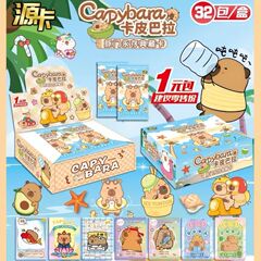 人気のカピバラコレクションイルカドアフラッシュカードかわいいカピバラ子供のおもちゃカードアニメーションボックス