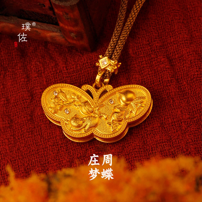 璞佐金店同款沙金diy配件镶钻浮绘翩蝶吊坠项链女精致复古锁骨链|undefined