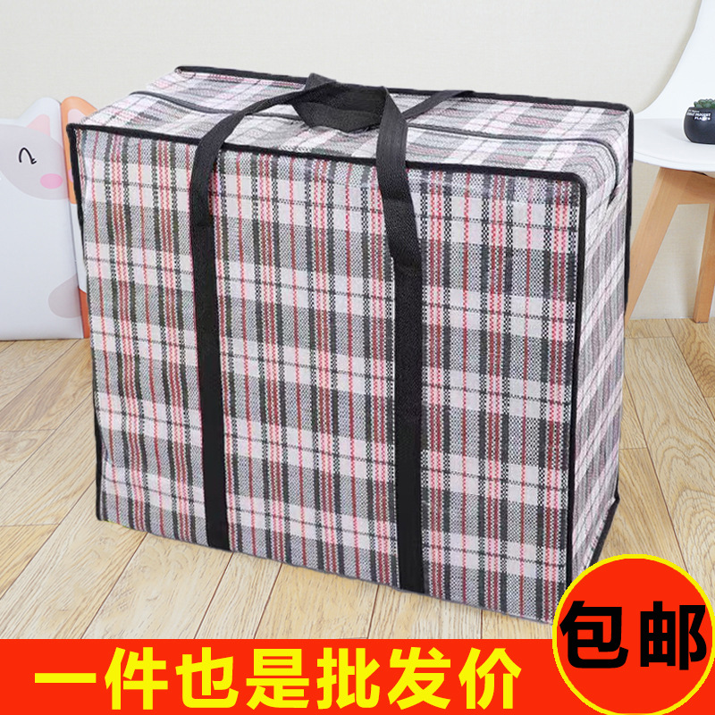 (2개) 강력한 휴대용 짠 가방 이동 방수 뱀 가죽 가방 이동을위한 초대형 이동 포장 가방