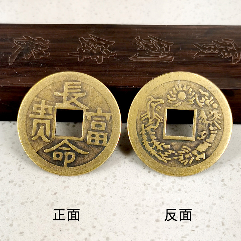 4-2CM 长命富贵 800