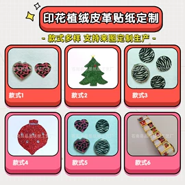 静电膜收缩膜;不干胶标签;PP塑料片