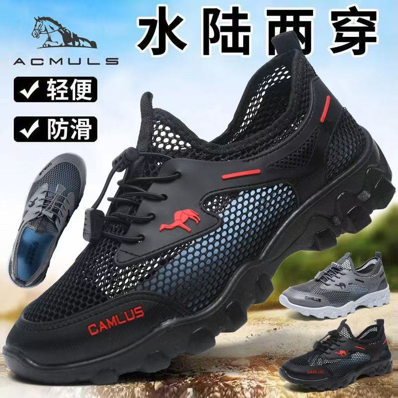 Old Beijing Authentic Outdoor Casual Shoes for Men, Summer Hollow Mesh Shoes, Non-Slip Sports Shoes, Wear-Resistant Work Shoes for Men