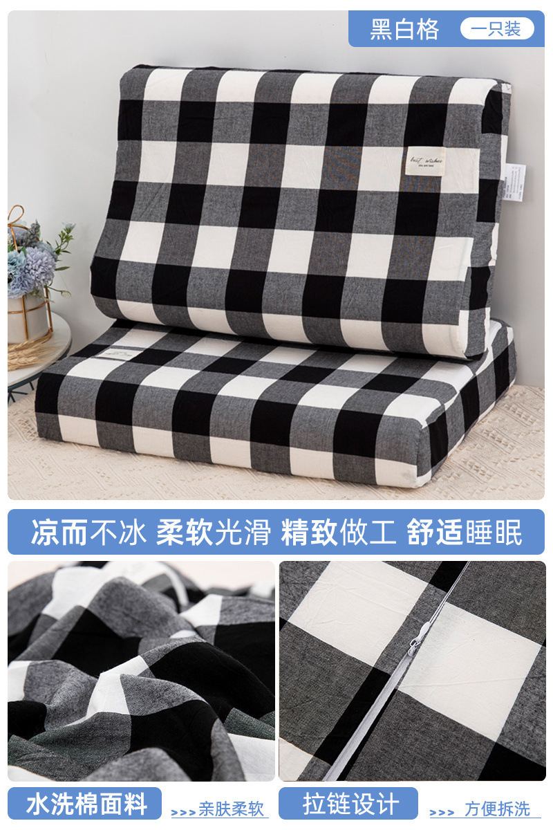 Un par de fundas de almohada de látex de algodón 40x60 funda de almohada con memoria de algodón 30x50 funda interior de núcleo de almohada para niños individuales
