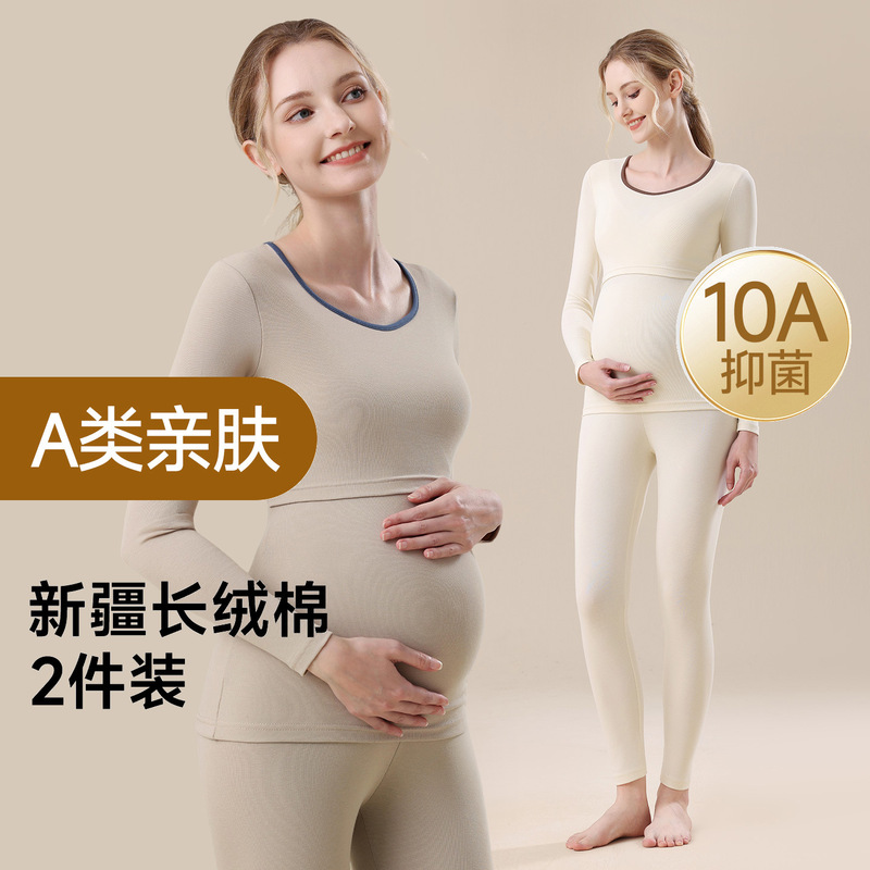 Maternity Autumn and Winter Cotton Nursing Antibacterial Base Layer Set Breathable Sweat-Absorbing Thermal Underwear Set