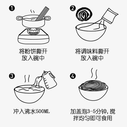 Chencun rice noodles 20 bags full box instant authentic non-fried hot and sour bags wide noodles instant noodles Guangdong rice noodles wholesale