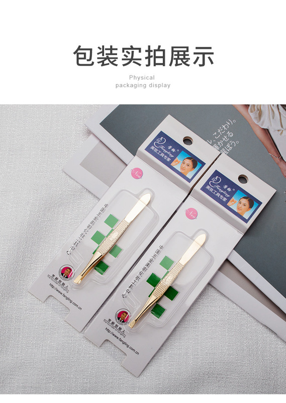 A15BK ゴールドメッキステンレス製斜め眉クリップ、美容ピンセット、眉毛抜き、白髪抜き、平口眉クリップ|undefined