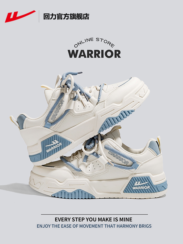 回力板鞋男款2025秋季新款爆款厚底面包鞋男休闲百搭运动鞋子男鞋