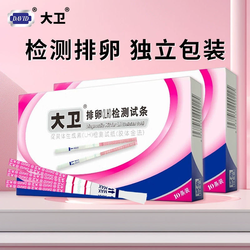 Дэвид тест на овуляцию бумага Высокоточный тест на беременность овуляция квази тест на беременность бумага для планирования семьи тест на беременность бумага оптом