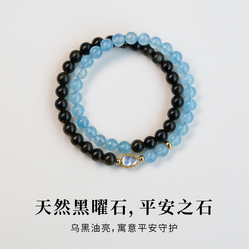 吉绳记补水手串925银五行喜水缺水黑曜石海蓝宝水晶手链叠戴双圈|undefined