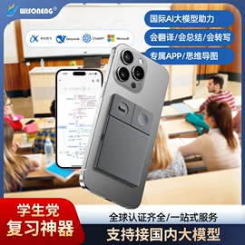 手写笔;录音笔;其他数码配件