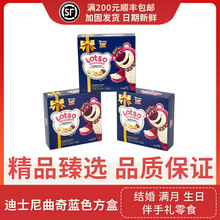 迪士尼草莓熊丹麦曲奇风味饼干结婚喜饼伴手礼零食满月周岁零食