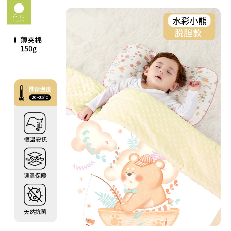 婴儿豆豆毯宝宝盖毯幼儿园小被子新生儿宝宝恒温盖毯秋冬四季可用|undefined