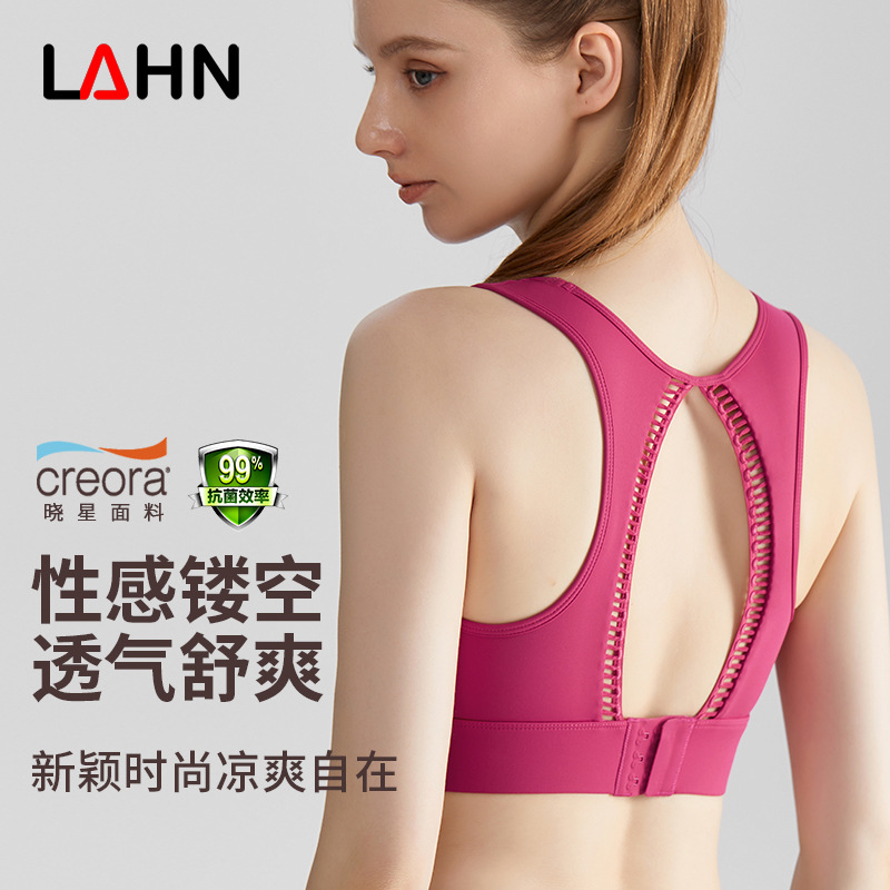 LAHN sexy ropa interior deportiva para mujeres Xia Ke fuera de una taza fija de diseño hueco para la espalda hermosa chaleco de yoga fitness
