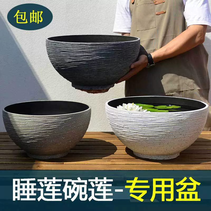 Пластиковый искусственный камень очень большая чаша горшок для Лотоса перфорированная вода Лотос цветочный горшок для лотоса Copperus moniseus chestinensis цветочный горшок однолистный Лотос бонсай горшок