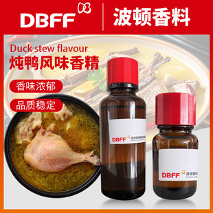 Boton/���D ����ζʳƷ���ӄ� ʳ���{ζ��������Lζ�㾫Դ�^�S؛