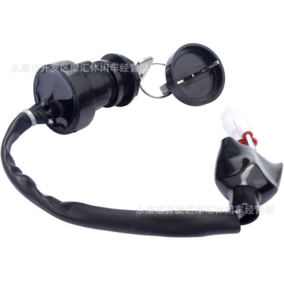 Suitable for Kawasaki Brute Force Kvf650/750 Prairie Ignition Switch Key (Power supply, ignition system accessories)
