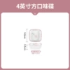 4 -inch square flavor disc