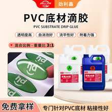 ͸��ˮ�����zpvc�ײı�����z��Ӳ�h����֬ab�z���������S�����l