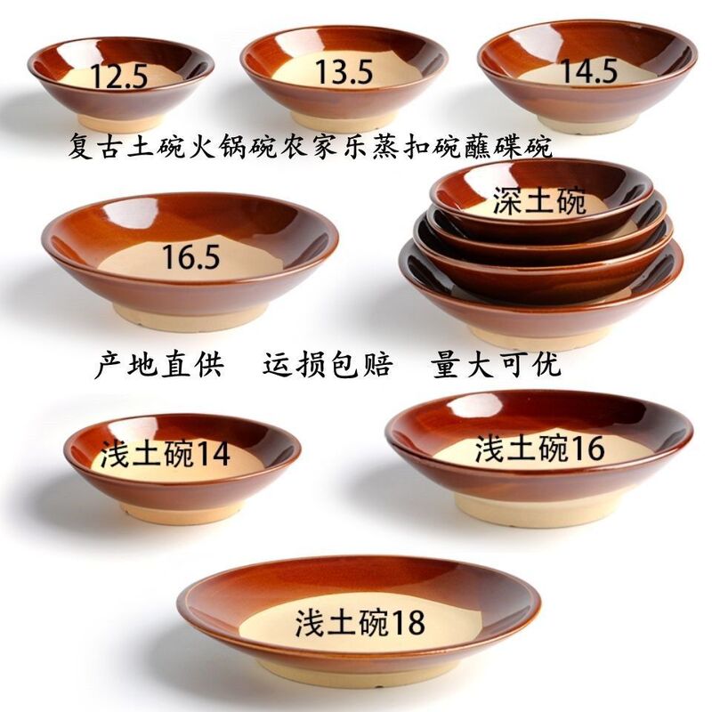 好汉碗酒碗古风农村老土碗老式粗碗仿古黑碗复古摔酒碗扣碗古代碗|undefined