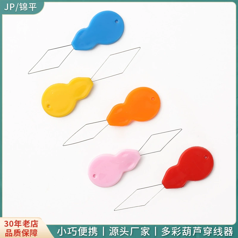 JP многоцветное Тыквенное серебряное проволочное устройство для нарезания ниток в игле швейный набор аксессуары артефакт для нарезания ниток в игле вышивка крестиком устройство для нарезания проволоки