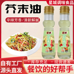 ��ĩ�ͼ��Û���������{ζ�ձ������˾���r�����{ζ�ͽ����ĩ��