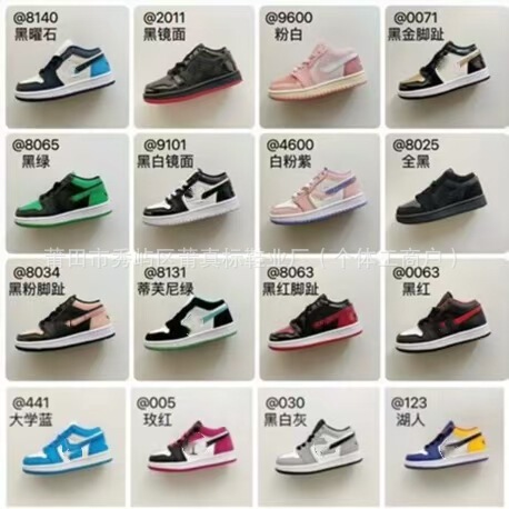 Pu Zhenbiao Classic Joe 1 Kidsren's Basketball Shoes for Boys and Girls Casual Sports Shoes Aj1 Baby Running Shoes