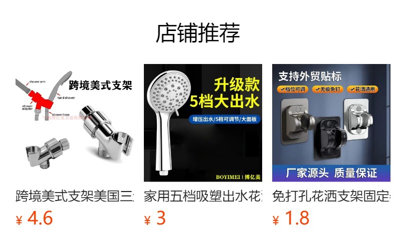 Five-speed Hans shower head, bathroom pressurized shower head set, bathroom heater, household flower wine showerhead full figure