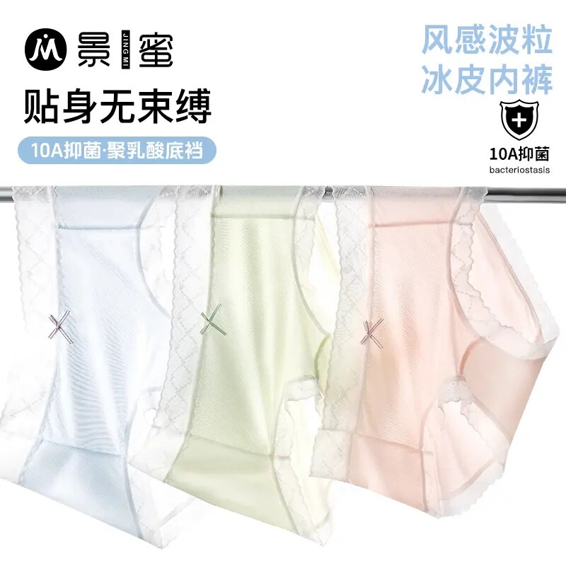 Jingmi Dopamine Underwear with Hyaluronic Acid Essential Oil, 10A Grade Mulberry Silk, Thin and Breathable