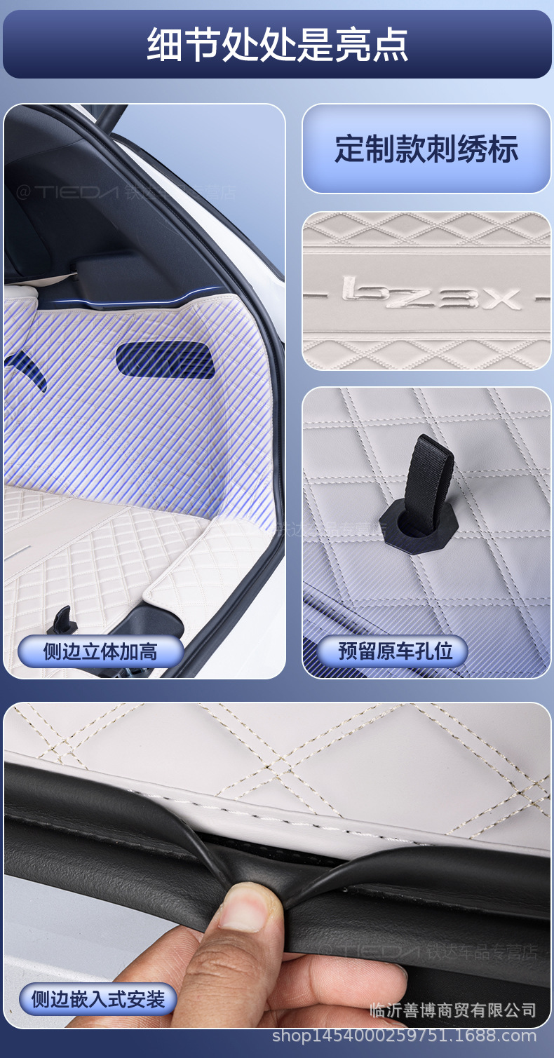 Suitable for 25 Toyota Platinum 3X Trunk Mats, Fully Enclosed 3X Special Car Supplies Modified Decorative Trunk Mats