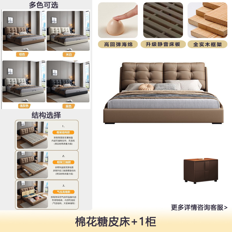 Dormitorio de lujo ligero de cuero Dormitorio principal simple moderno Cama de boda doble de 1,8 m Cama de cuero de nube de almacenamiento de cajón de 1,5 m