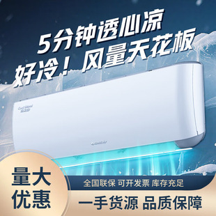 ��.��1.5ƥ ��֮�o׃�l���{��C��1�� KFR-35GW/(35565)FNhAc-B1