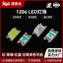 1206led����l����O��SMD�t���׹��{ɫ�Sɫ�t��Gɫָʾ���NƬʽ