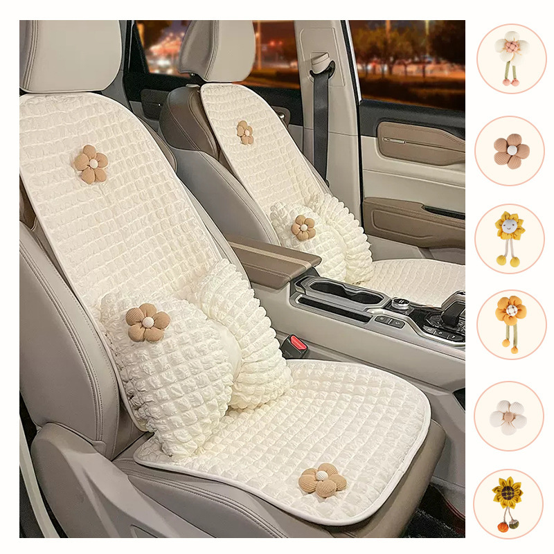 新型シュークリーム自動車クッション四季通用快適滑り止め車用シートクッション夏通気車載クッション|undefined