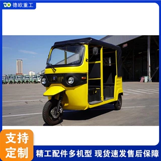 嘟嘟车非洲热销三轮燃油摩摩托车家用货运农用车汽油动力汽油三排