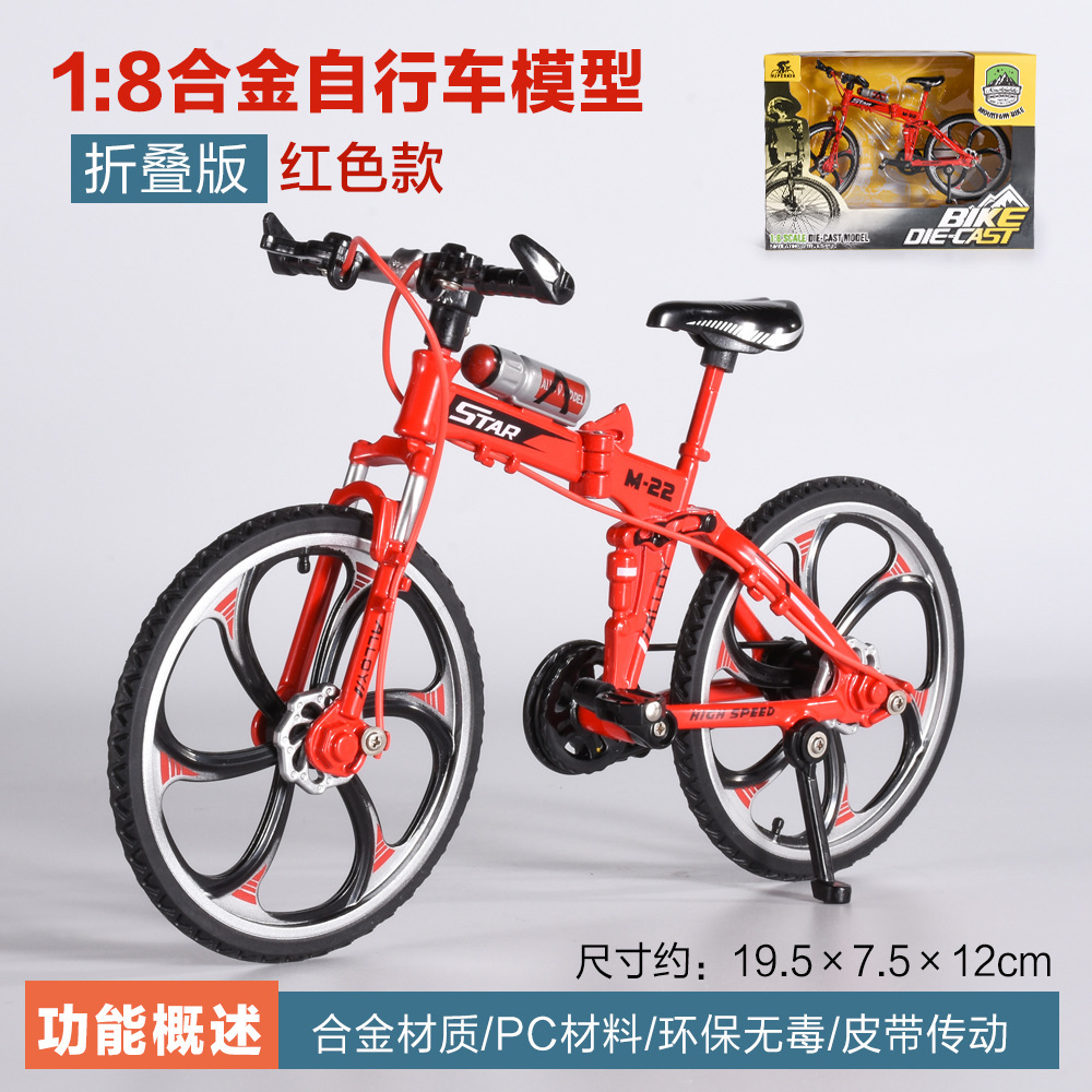 [창문 선물 상자] 접이식 자전거 (빨간색)