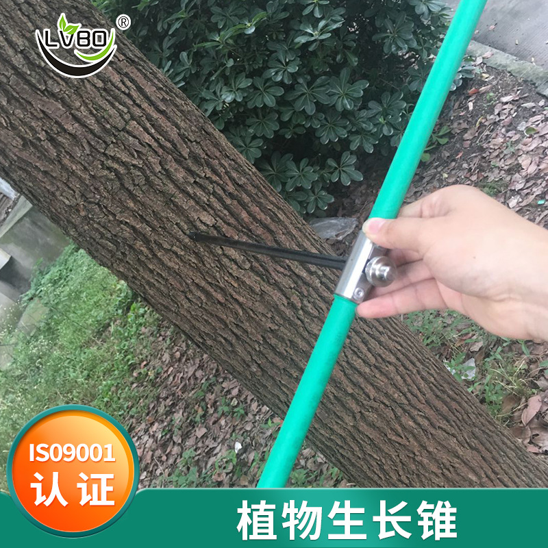 厂家现货批发植物生长锥植物树木生长速率年龄测定仪器树木生长锥