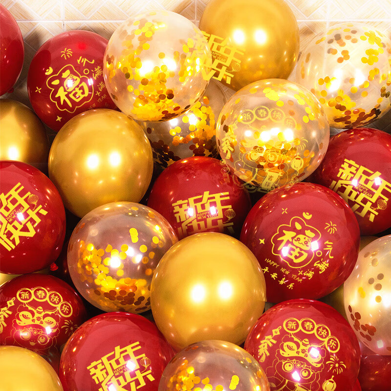 2025 Año Nuevo decoración de globos Año Nuevo de la serpiente Año Nuevo de la atmósfera del día de Año Nuevo del diseño de la escena del jardín de infantes atmósfera del centro comercial