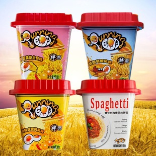 ���ܰɵ���Խ���M��RunningEgg�̵��S�汭�淽����������䱬��