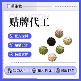 压片糖果;功能饮料;巧克力