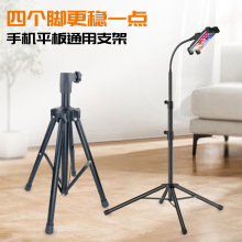 ƽ��֧������ĽǼ�����ʽ�����m��iPad֧�ܿ���s�֙Cƽ�����_��